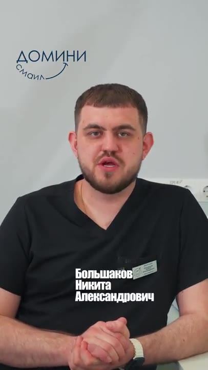 Большаков Никита Александрович